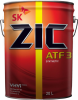 ZIC ATF-III (20л)